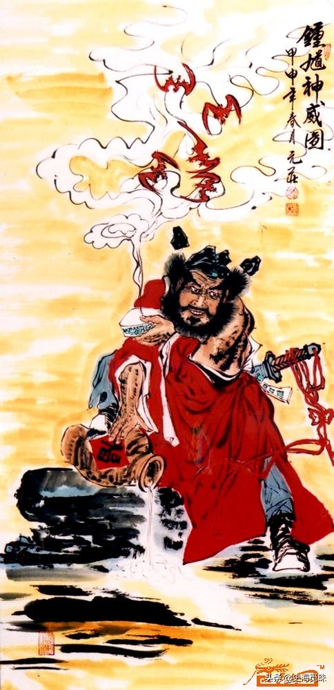 刘璋斩鬼传翻译,斩鬼传刘璋创作长篇小说