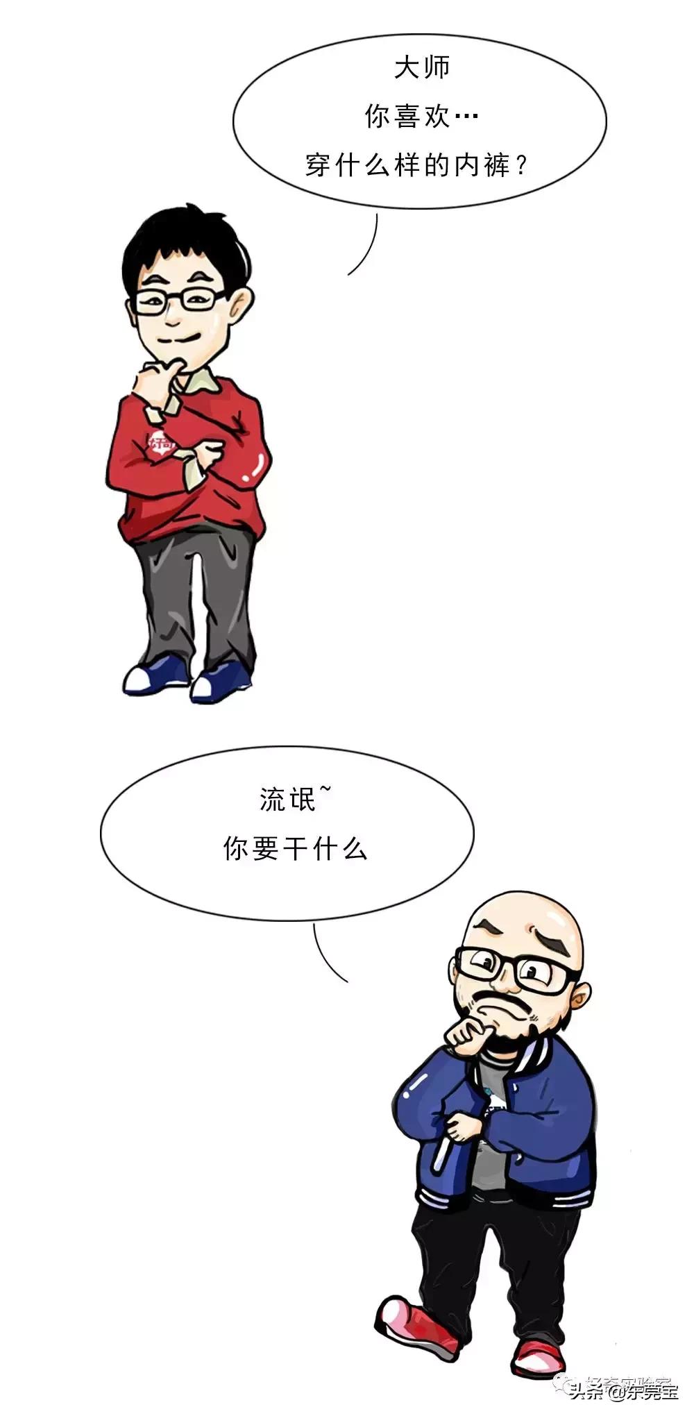 为什么女生更偏爱男生,女生为什么喜欢三角内裤