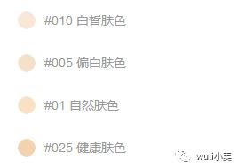 兰蔻遮瑕磨皮棒,兰蔻粉底液混干皮测评