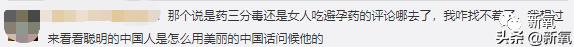 吃长期避孕药会导致抑郁吗,口服避孕药可能致女性抑郁