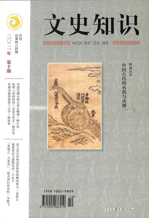 如何订购杂志更便宜一些,杂志怎么订阅最便宜的