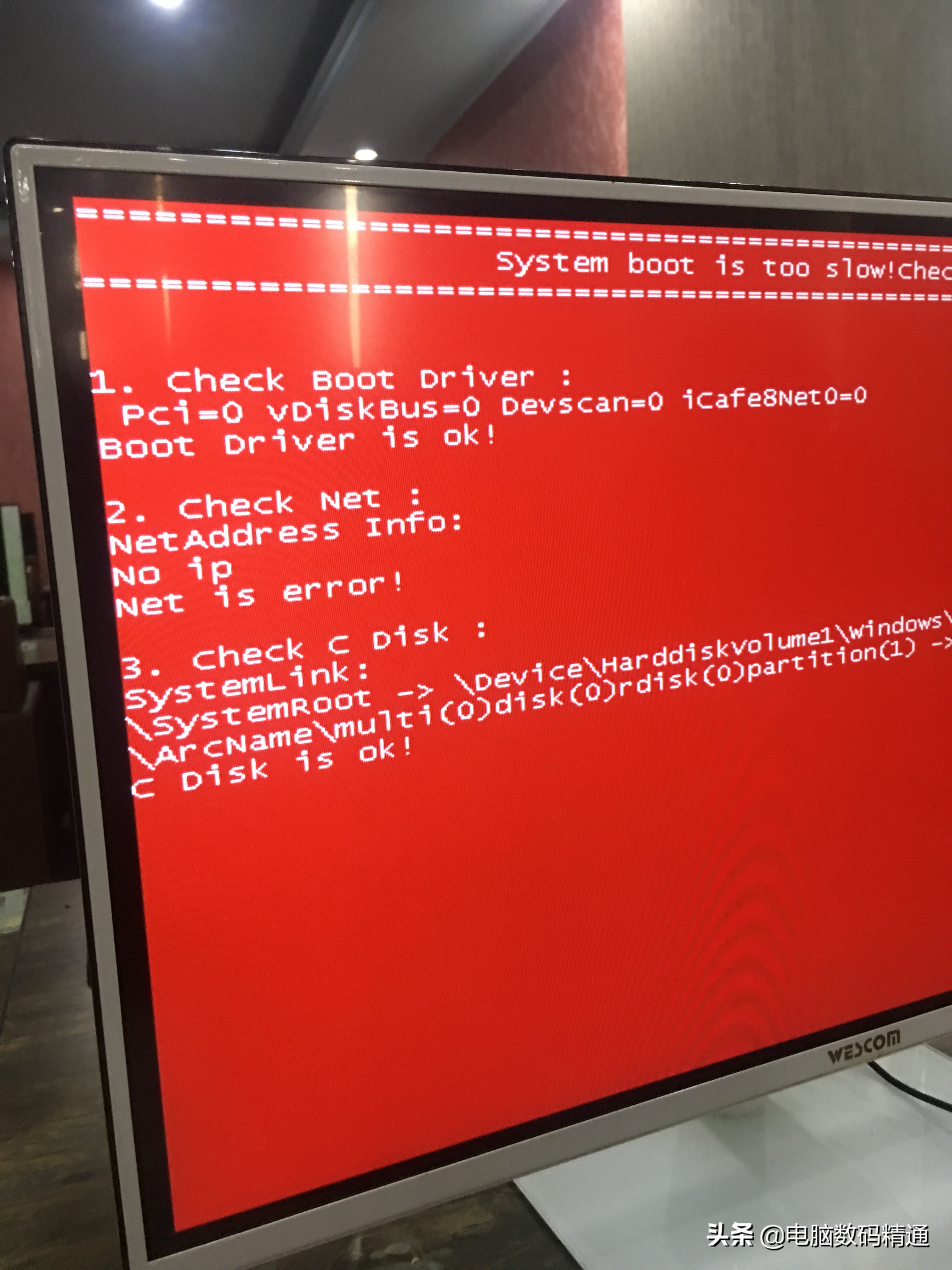 鍗曚綅鐢佃剳缁翠慨鐢宠,鐢佃剳绾㈠睆缁翠慨瑕佸灏戦挶