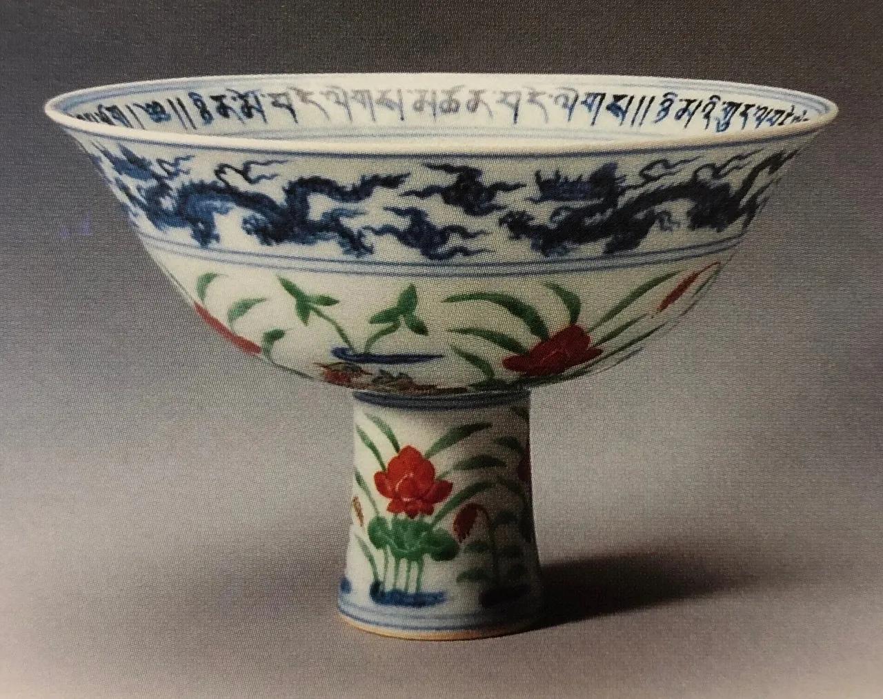 宣德年蓝釉高足碗,宣德紫金釉高足碗