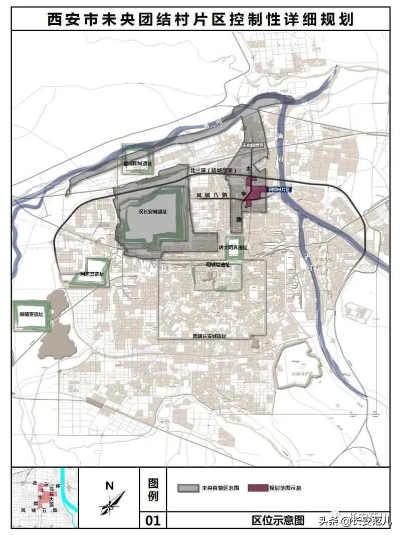 西安未央区团结村规划,西安未央团结片区发展要几年