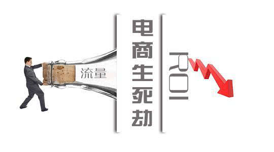 淘宝商家如何释放店铺流量和销量,淘宝店铺如何释放店铺流量和销量