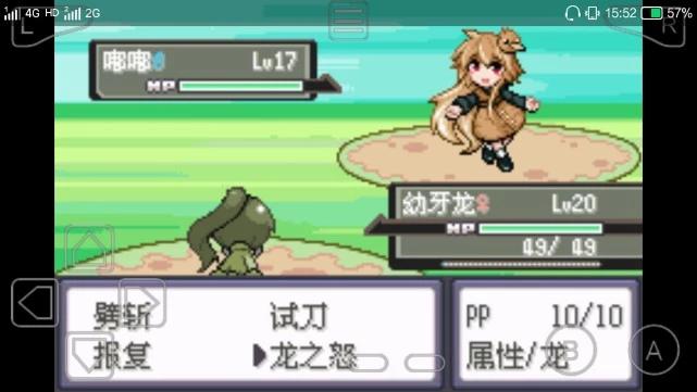 漆黑的魅影萌版图鉴,漆黑的魅影萌版