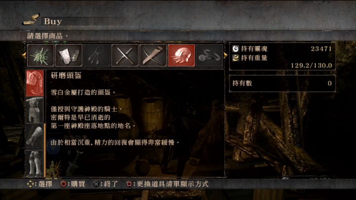 「恶魔之魂」深度解析:恶魔与灵魂,隐藏在游戏之下的另一个故事