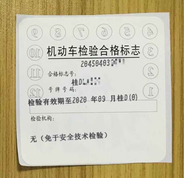 小车行驶证过期了怎么办,小车检验有效期过期了怎么办呢