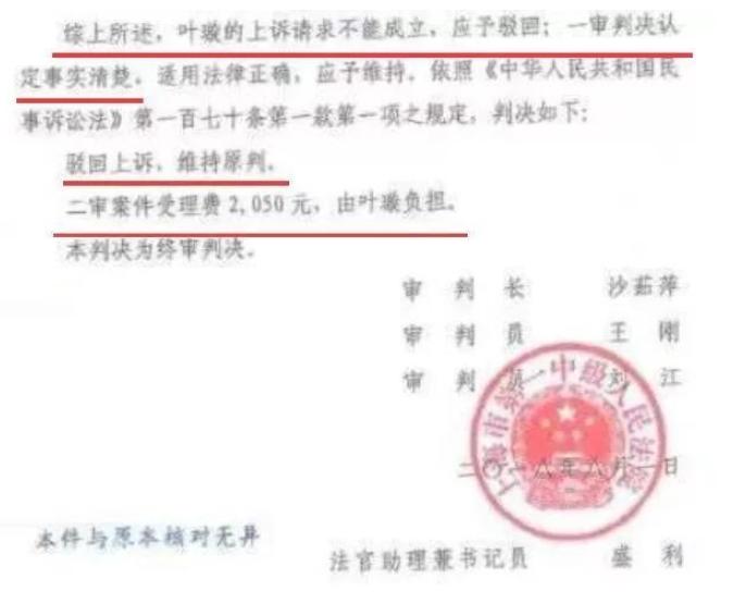 涓虹埍璺虫渤鎯ㄩ伃瀹舵毚,涓虹埍璺虫渤鑷敖浜嬩欢鍚庣画