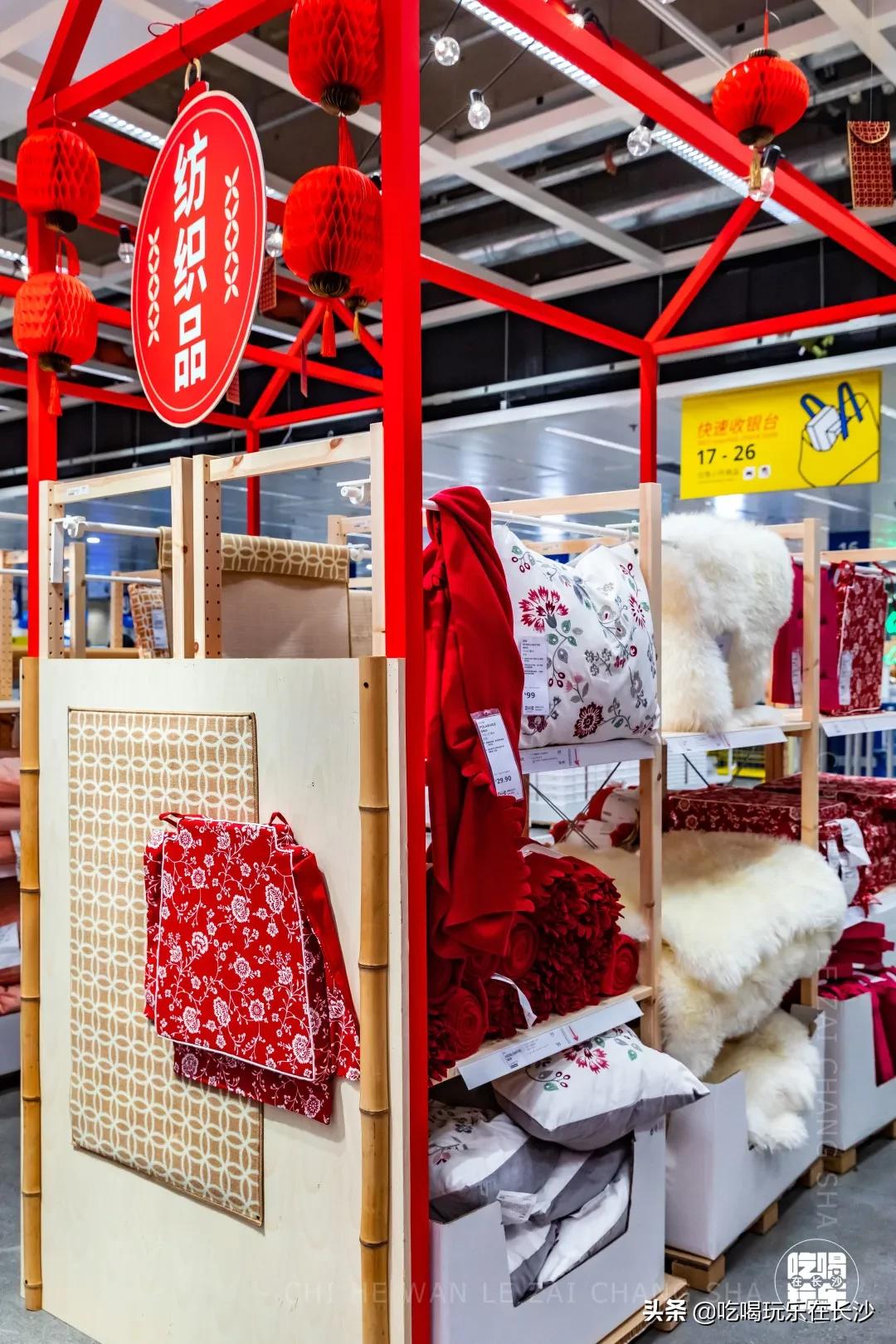 限时特惠宜家新财年低价购无负担,宜家周年庆五折