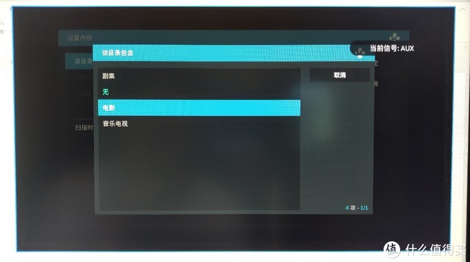 智能电视kodi自带电影插件,智能电视kodi投屏