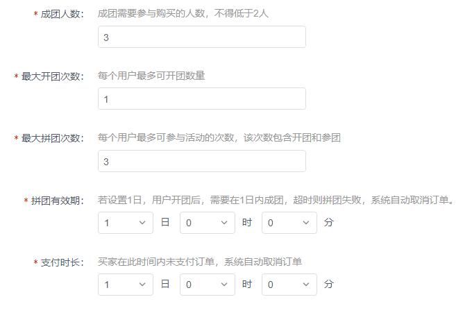 餐饮拼团模式如何盈利,9.9元餐饮店引流活动方案