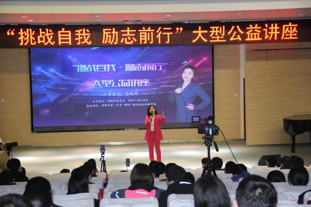 超级演说家刘媛媛怎样成为学霸,邯郸市刘媛媛