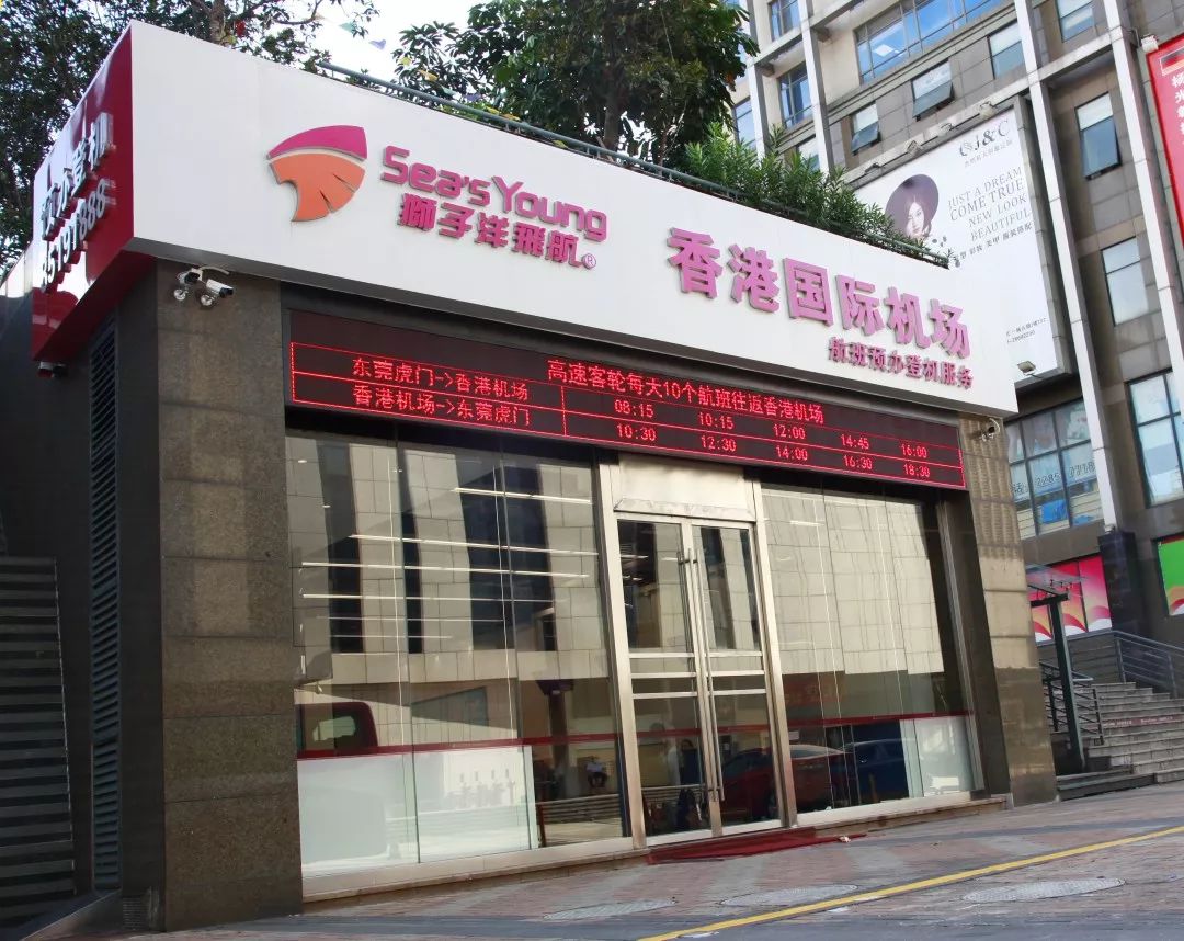 东莞去香港机场最安全攻略,东莞去香港怎么最省钱