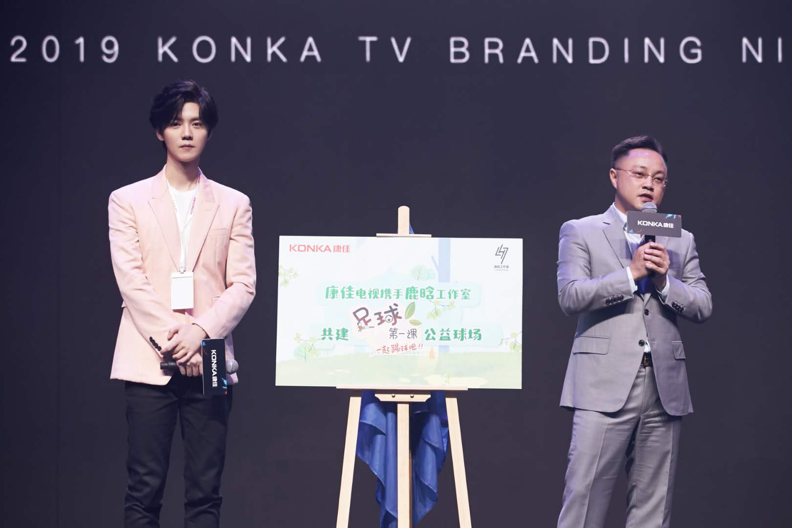 鹿晗的情话,鹿晗说的最强情话