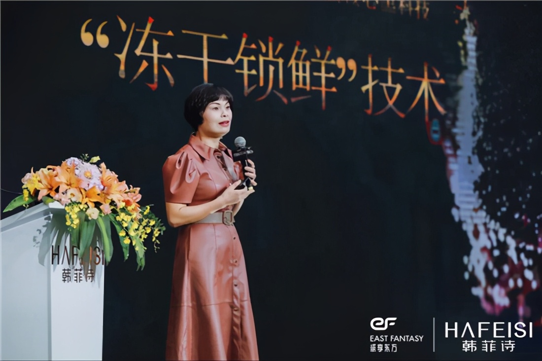 韩菲诗国庆节,韩菲诗直播回放完整版