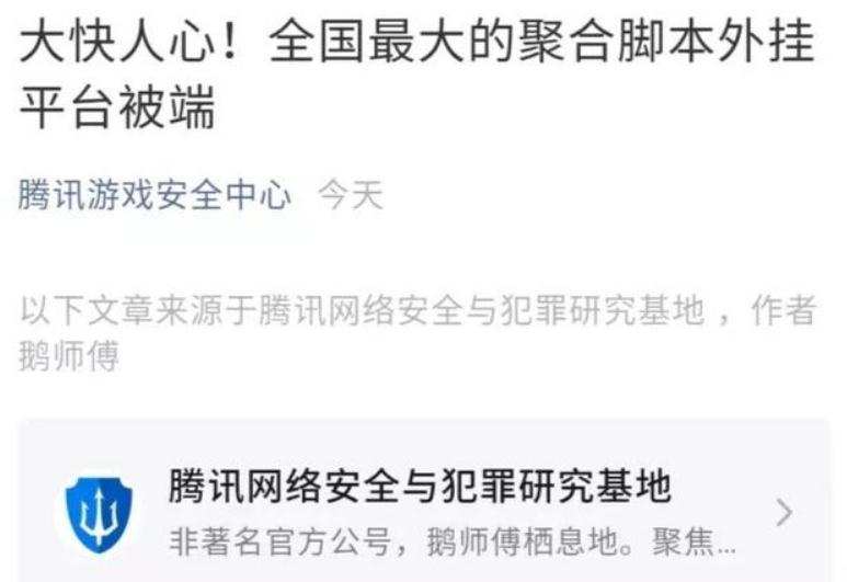 手游游戏脚本平台,全网最大的手游平台