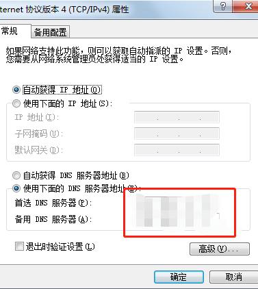 网络正常而打不开网页,网络正常却打不开网站怎么回事