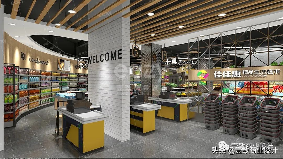 生鲜精品超市设计工作室,生鲜超市精品设计图