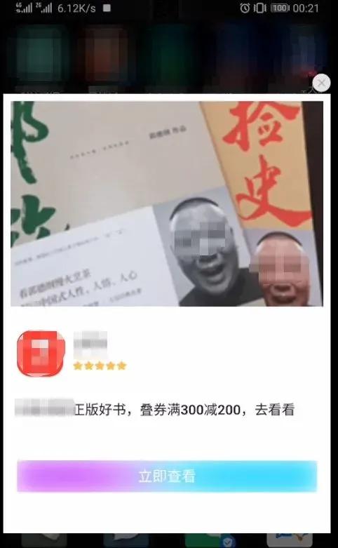 「央视315曝光」清理软件不自清,安全工具不安全