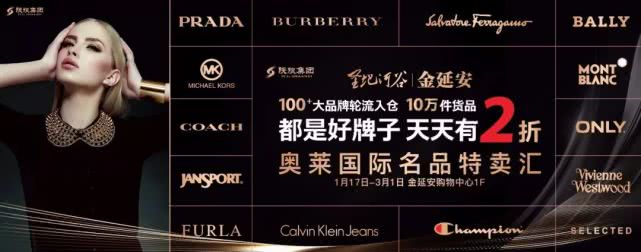 奥莱名品折扣店是正品吗,奥莱国际购物