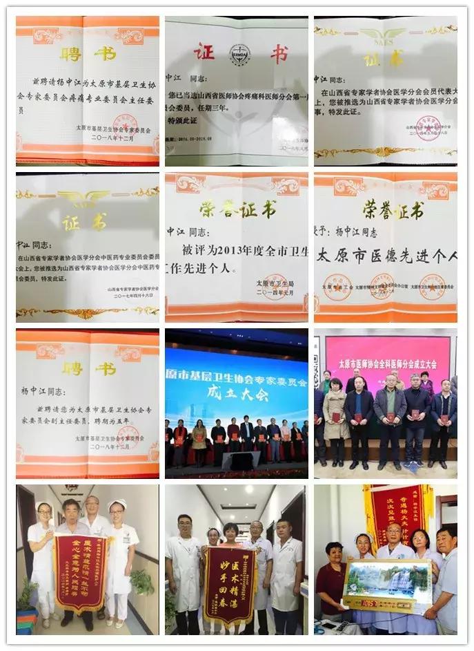 颈椎不适可能引发全身六大问题,颈椎犯了各种不舒服