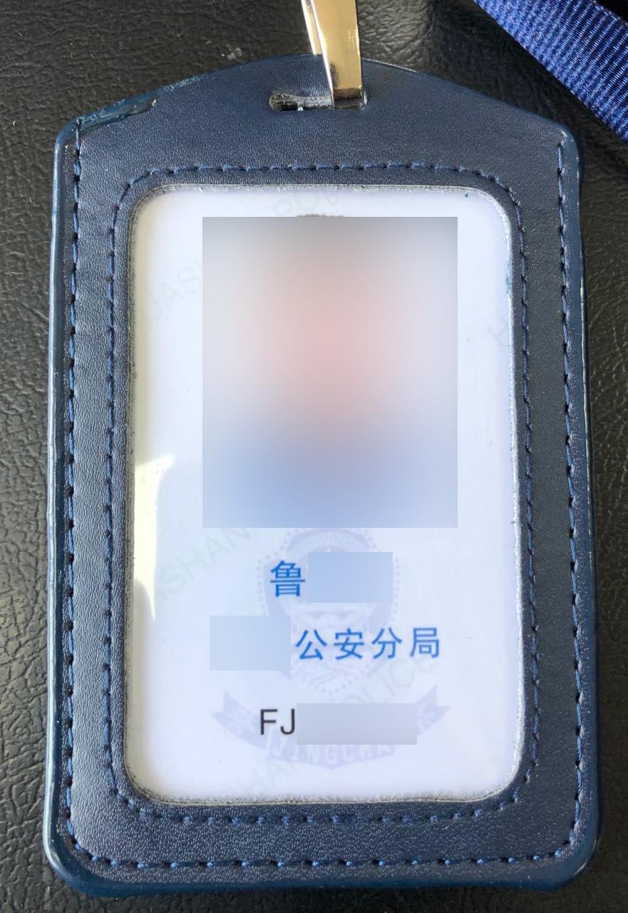 2018年辅警工作证全国通用图片,亳州辅警将配发统一工作证