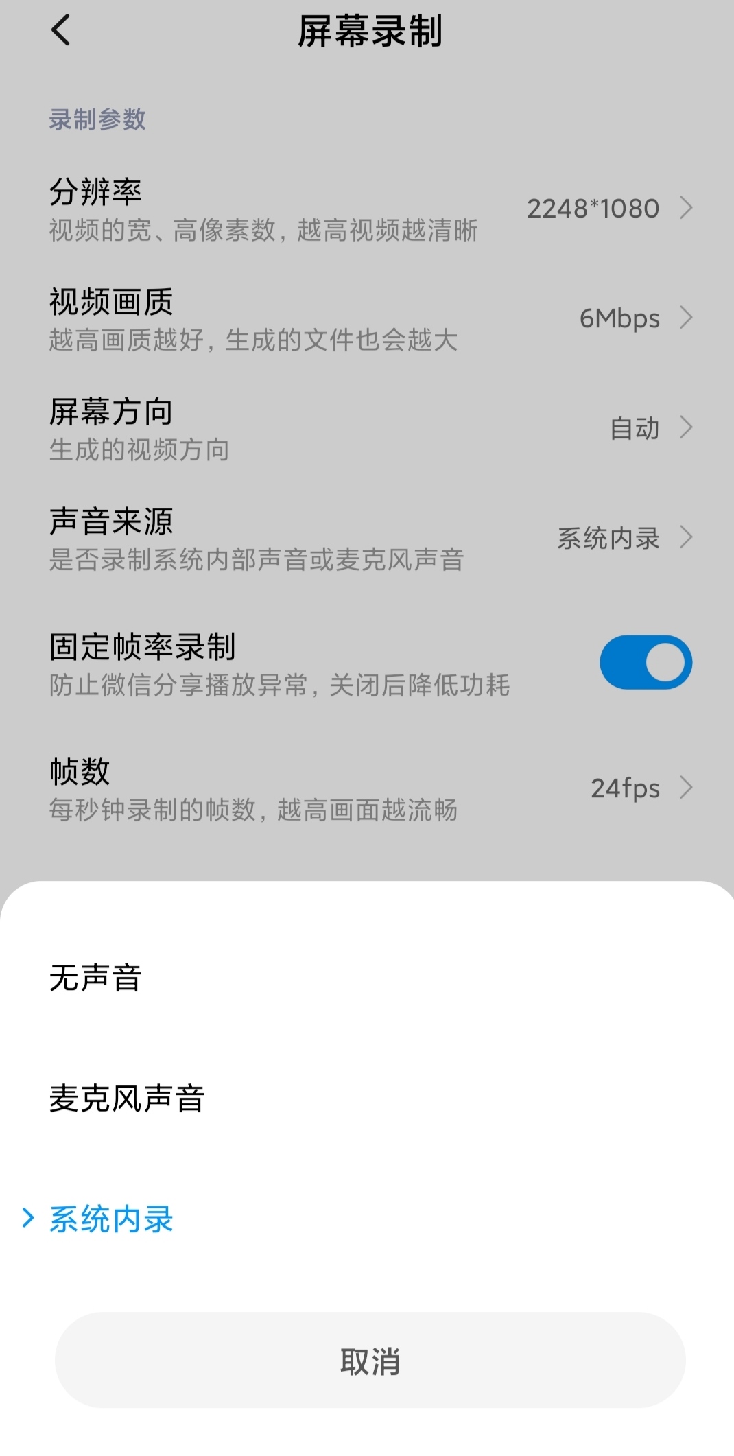 看到有趣的视频片段不会剪切？我来教你一个最简单的办法！
