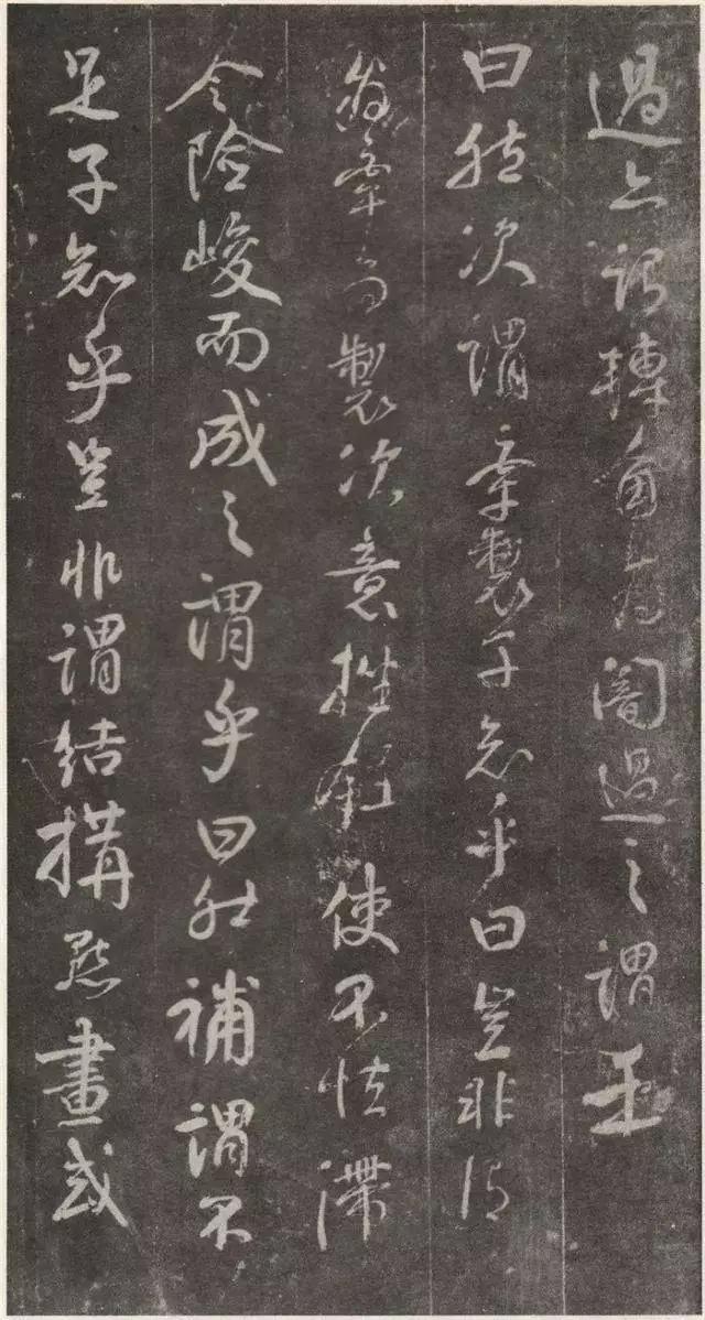 颜真卿亲笔手书的“书法真经”《述张长史笔法十二意》收藏版