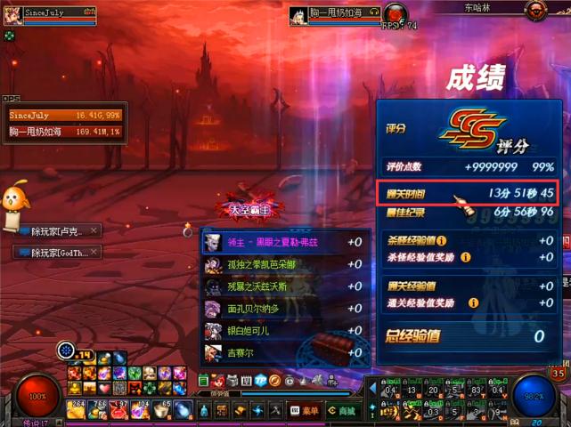 dnf最强武神刷图,dnf最强的三把刀旭旭宝宝