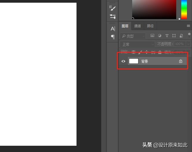 学习ps先从哪里学,学习ps第一步应该干什么