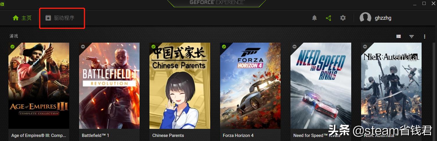 如何玩游戏解决卡顿的问题,玩游戏卡顿怎么升级主机