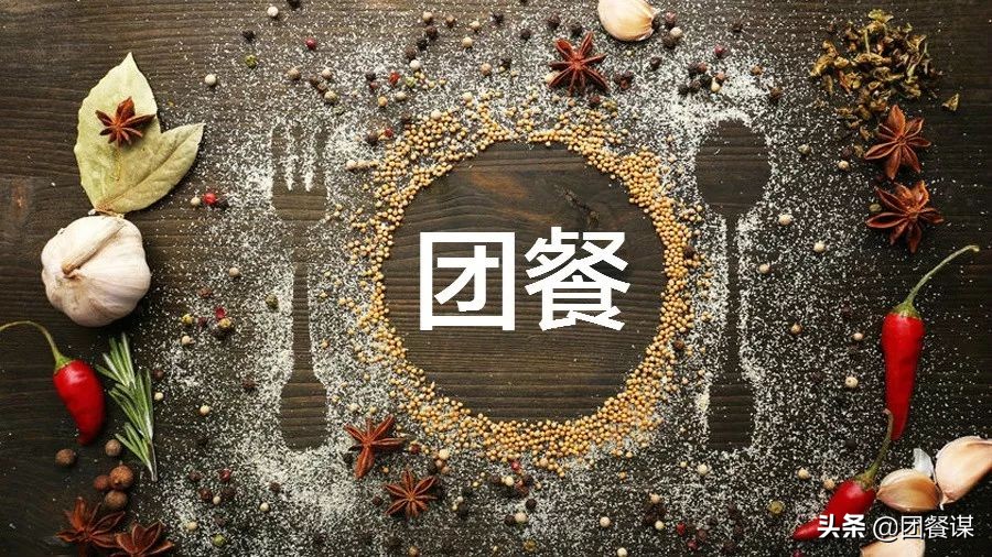 团餐企业转型,团餐企业转型的建议