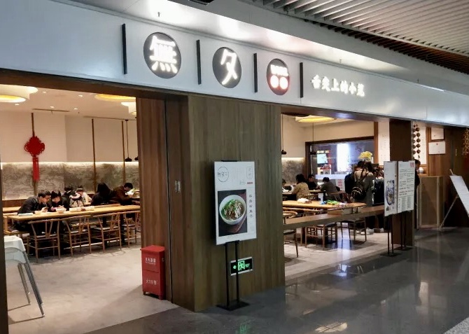 现在的无锡小笼哪里好吃,最正宗的无锡小笼地址