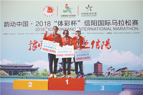 信阳马拉松赛鸣枪开跑图,韵动中国现场