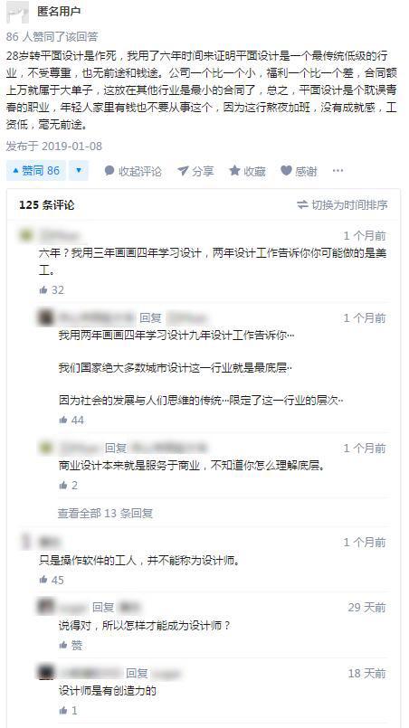 美工和设计一样吗,美工和平面设计师的区别