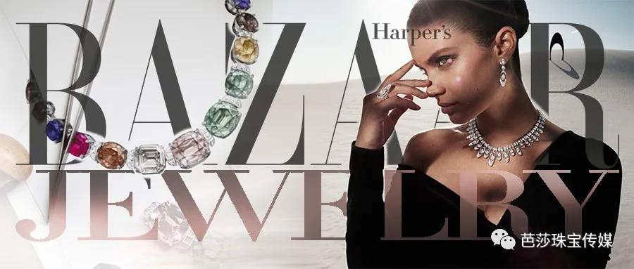 大牌高珠扎堆“上新”,外行看热闹、内行看什么?