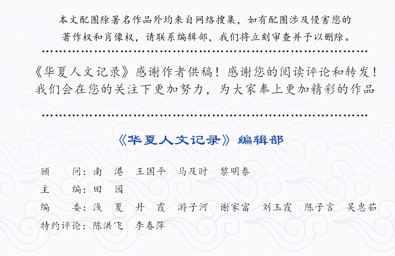 张思潮小说连载‖刨花（大结局）