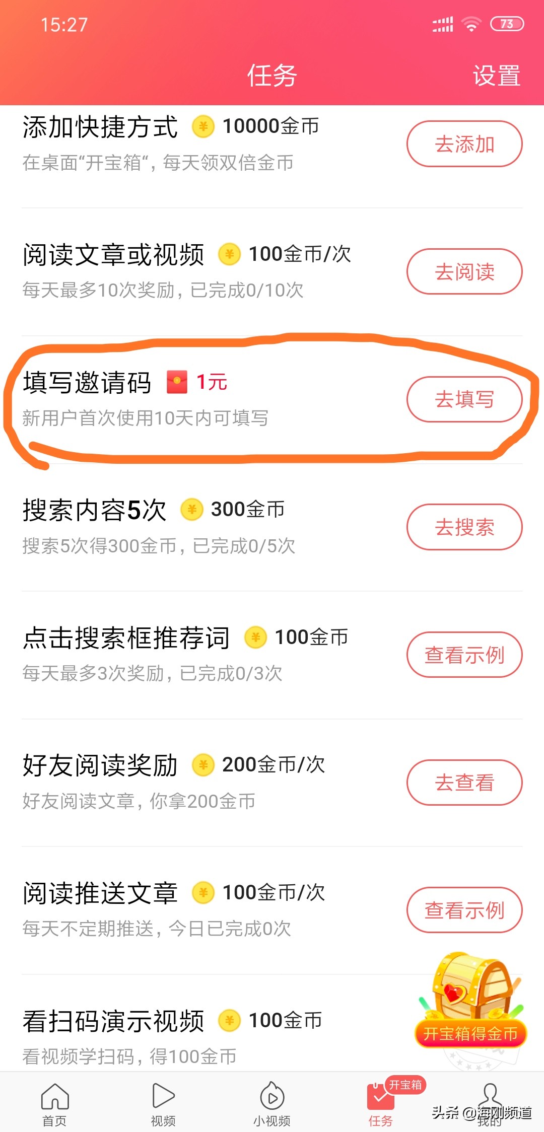 阅读文章赚钱手机app排行,阅读app能赚钱吗