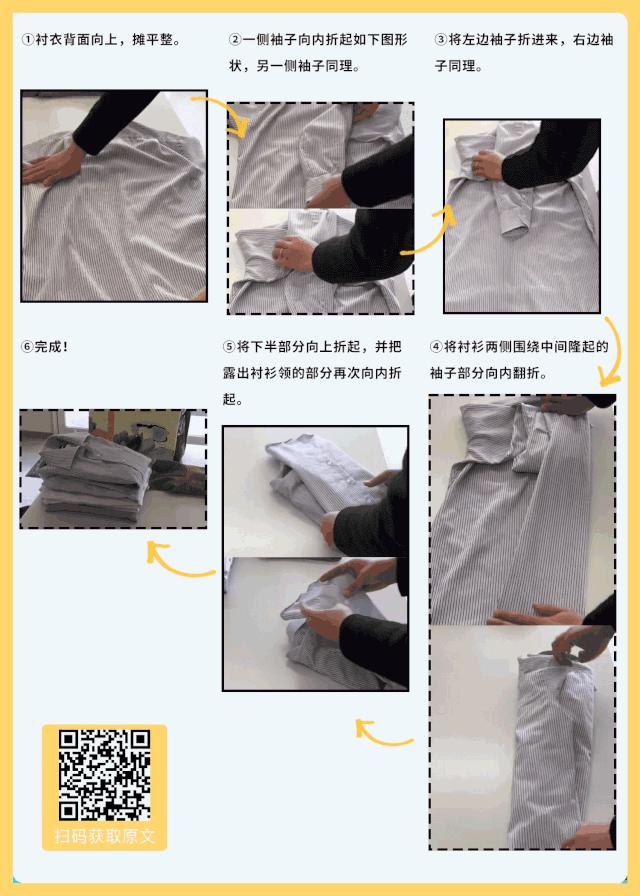 怎么叠衣服才能省出空间来,长羽绒服挂衣柜里怎么折叠