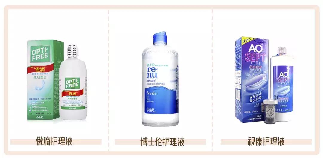 隐形眼镜美瞳应该选什么颜色好看,隐形眼镜美瞳买什么样的好看