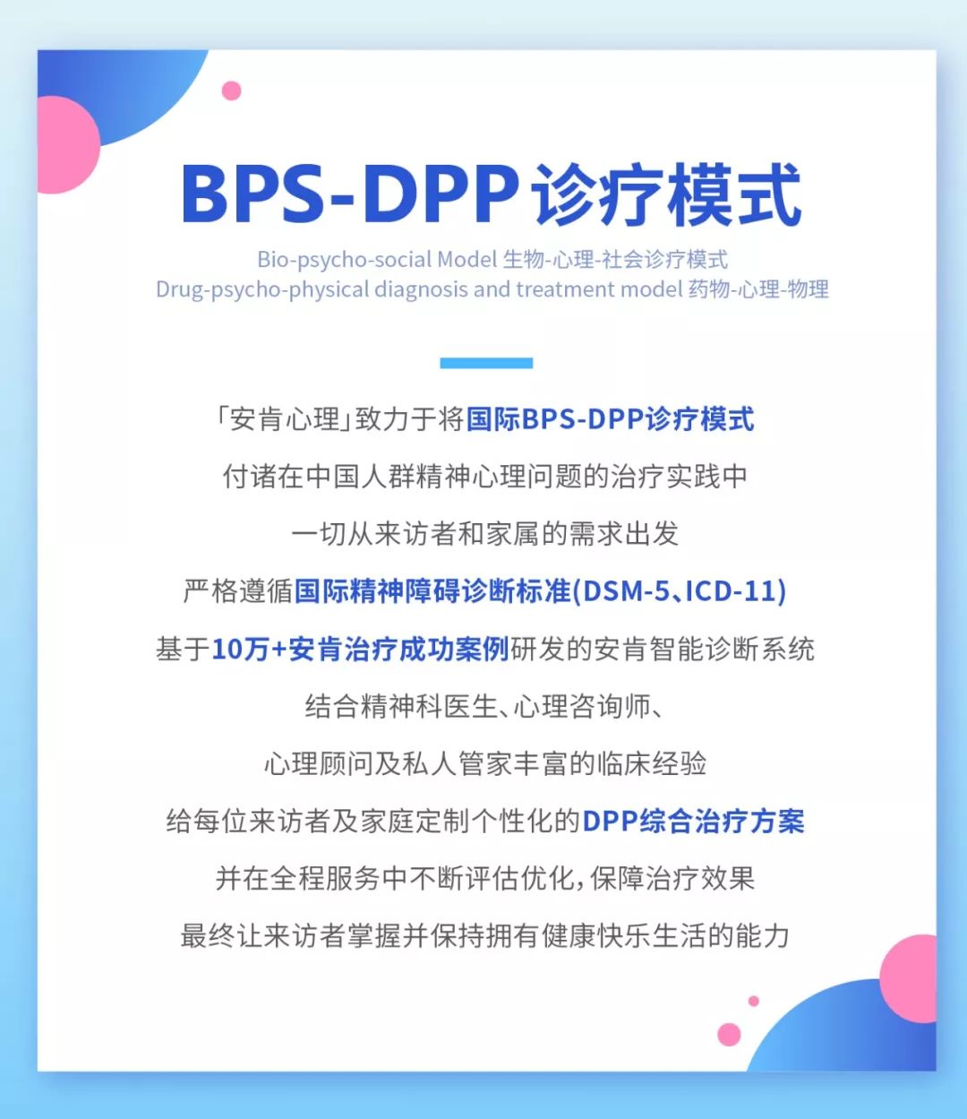 误诊断自闭症,被误诊的自闭症