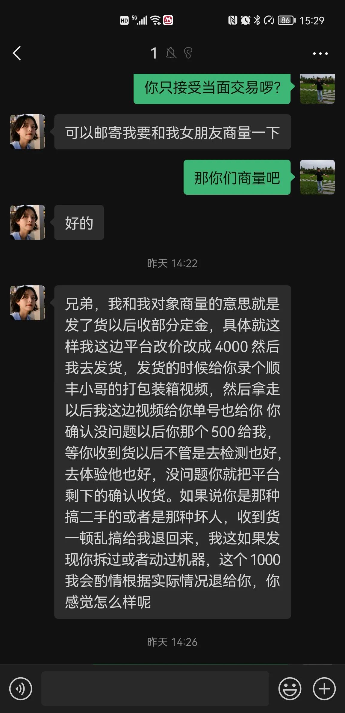 闲鱼上的骗东西套路,闲鱼上面骗别人钱了怎么办