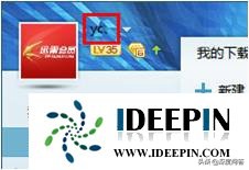 迅雷为什么会被限制登录,迅雷设置不自动登录