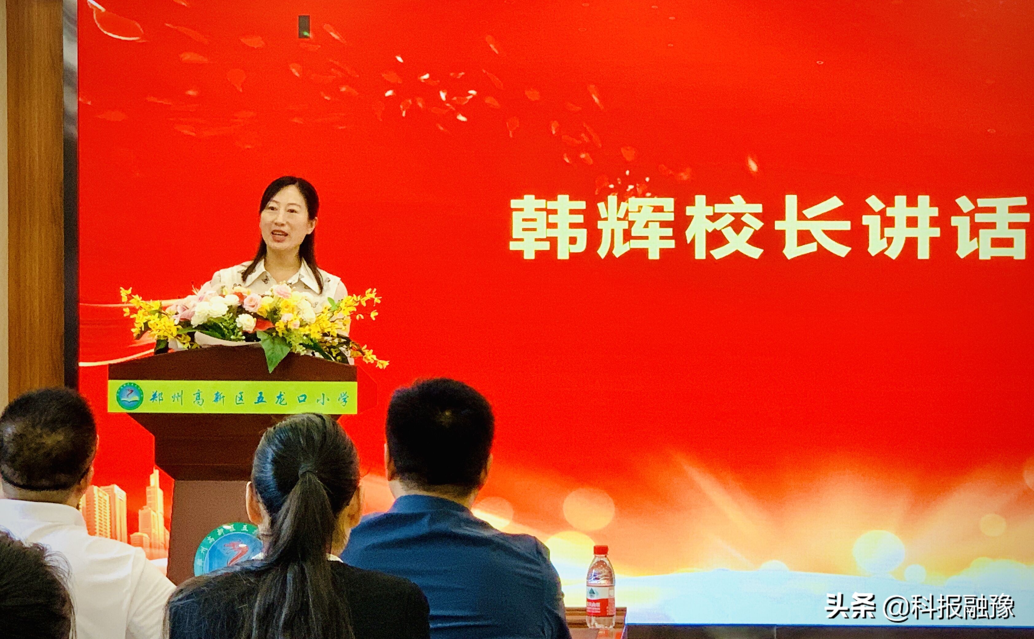 郑州高新区五龙口小学正式更名为郑州高新区外国语小学五龙口校区