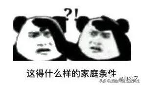 烟台市福山区公安,烟台市福山公安