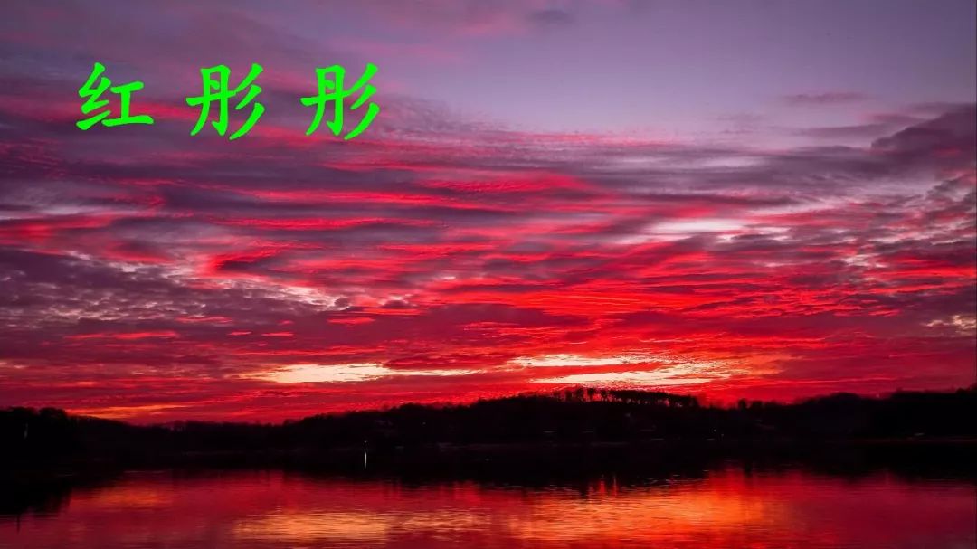 三年级下册火烧云按照什么顺序写,梁老师讲课视频三年级火烧云