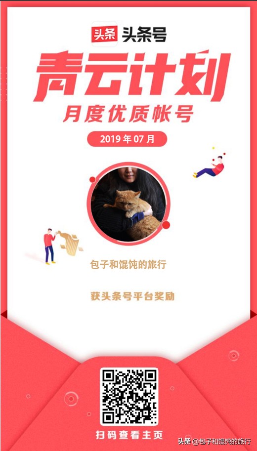 人生就是一场旅行只为修炼自己,人生就是一场旅行说说