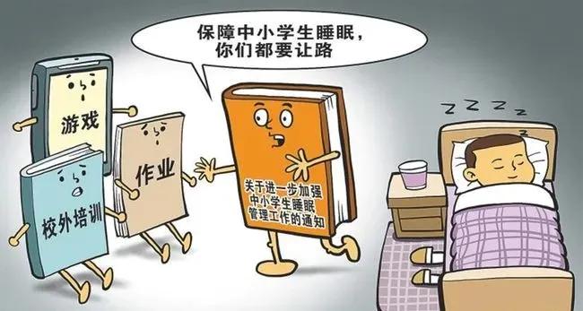 落实五项管理制度家长的建议,落实五项管理助力学生成长