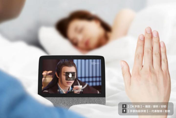 小度智能音箱屏幕x8开箱视频完整,小度智能屏音箱8c讲解